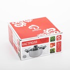 УЦЕНКА Кастрюля с крышкой из нержавеющей стали Доляна «Классика», 3 л, d=20 см - Фото 6