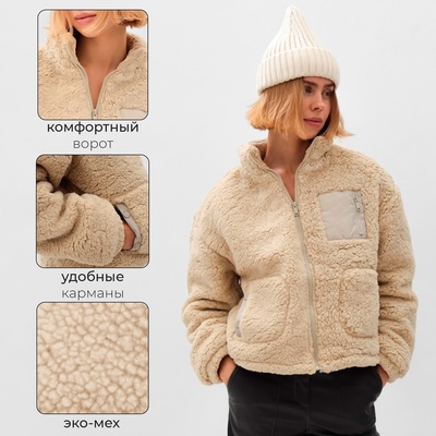 Куртка женская демисезонная MINAKU, молочная, размер 46