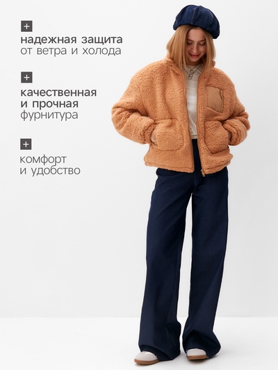 Куртка женская демисезонная MINAKU, бежевая, размер 42