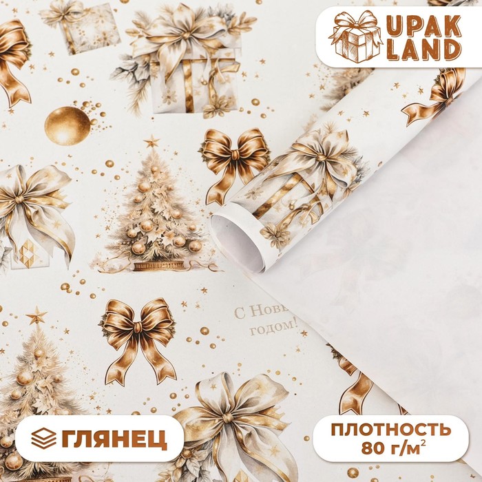 Бумага упаковочная новогодняя «Снежная ёлка», глянец, 80 г/м², 50×70 см - Фото 1