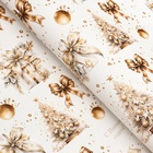 Бумага упаковочная новогодняя «Снежная ёлка», глянец, 80 г/м², 50×70 см - Фото 2