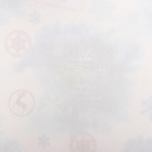 Бумага упаковочная новогодняя «Тому, кто хорошо себя вел», глянцевая, 80 г/м², 50×70 см - Фото 4