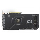 Видеокарта Asus PCI-E 4.0 DUAL-RTX4070S-12G NVIDIA GeForce RTX 4070 Super 12Gb 192bit GDDR6 107039 - фото 51621840 Видеокарта Asus PCI-E 4.0 DUAL-RTX4070S-12G NVIDIA GeForce RTX 4070 Super 12Gb 192bit GDDR6 107039 - фото 51621840