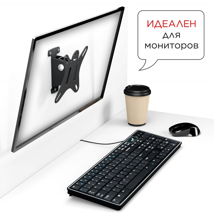 Кронштейн для телевизора Holder LCDS-5002 металлик 10"-26" макс.25кг настенный наклон - фото 51621867