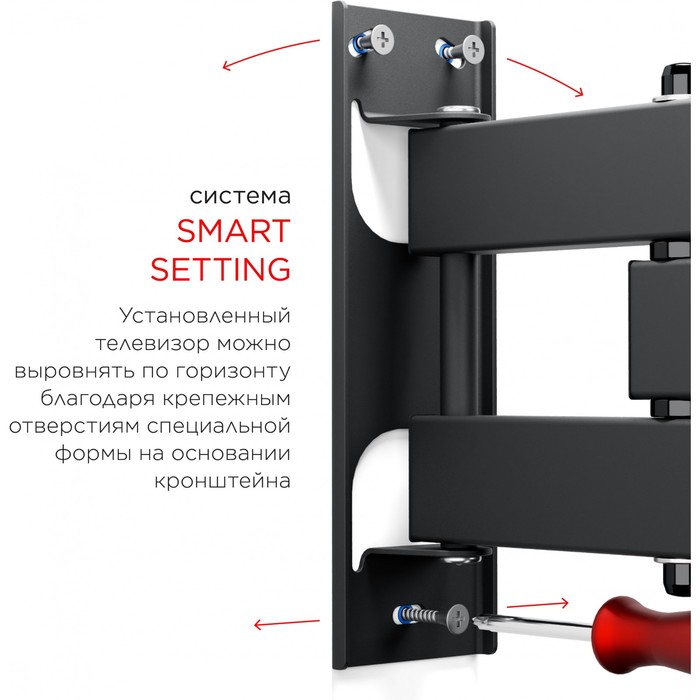 Кронштейн для телевизора Holder LCDS-5039 металлик 10"-26" макс.25кг настенный поворот и на   107046 - фото 51621874