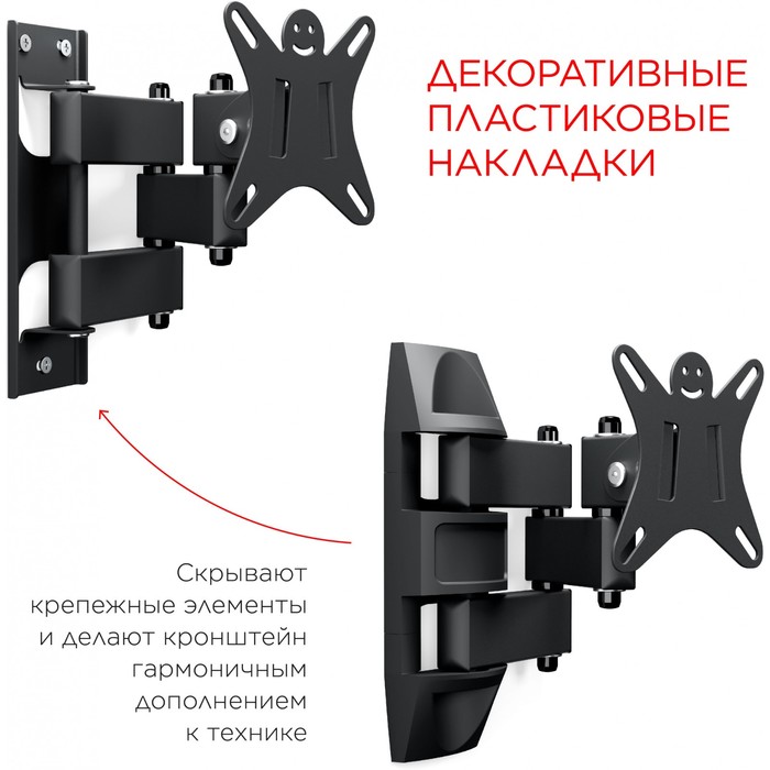 Кронштейн для телевизора Holder LCDS-5039 металлик 10"-26" макс.25кг настенный поворот и на   107046 - фото 51621878