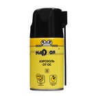 Аэрозоль "Nadzor" от ос, с трубкой для улья, 250 мл - Фото 2