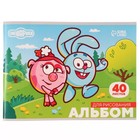 Альбом для рисования А4, 40 листов, на скрепке «Смешарики» - Фото 4