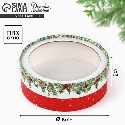 Коробка для макарун тубус с окном «Новогодняя ботаника», 16×16×5 см