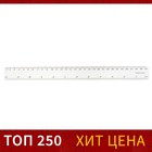УЦЕНКА Линейка 30 см, пластик, прозрачная - Фото 1