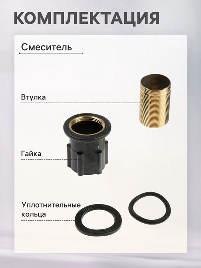 Смеситель для раковины ZEIN Z3717, однорычажный, длина излива 12 см, пластик, чёрный