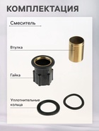 Смеситель для раковины ZEIN Z3723, однорычажный, длина излива 12 см, высокий, пластик, черный - Фото 3