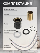 Смеситель для раковины ZEIN Z3752, однорычажный, высота излива 11 см, латунь, хром - Фото 3