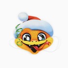 Новогодняя маска карнавальная «Змейка», 21.4×22.8 см 10326864