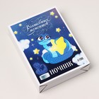 Светильник новогодний из акрила «Новый год: Волшебных моментов», 11,8 х 22 см, модель GBV-0121 - фото 5172112