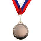 Медаль тематическая 024 "Фигурное катание" - Фото 3