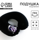 Подушка для путешествий надувная Space, чёрная - Фото 1