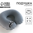 Подушка для путешествий надувная «Горы», цвет серый - Фото 1