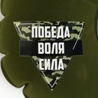 Подушка для путешествий надувная «Победа», зелёная - Фото 3