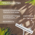 Смеситель для душа ZEIN Z4481, термостат, шланг 150 см, лейка 12.5 см, 5 режимов, хром - Фото 3
