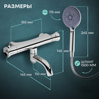 Смеситель для ванны ZEIN Z4482, термостатический, душевой набор, лейка 5 режимов, хром - Фото 3