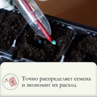 Сеялка ручная, шприц, для точечной посадки семян, пластик - Фото 3