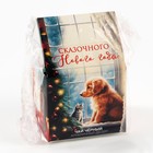 Чай новогодний чёрный в коробке-домик «Чудес», со вкусом: клубничный десерт, 50 г. - Фото 7