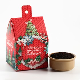 Новый год! Чай чёрный в коробке-домик «Ярких моментов», со вкусом: Имбирный пряник, 50 г.