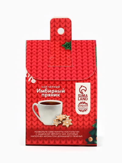 Чай новогодний чёрный в коробке-домик «Ярких моментов», со вкусом: имбирный пряник, 50 г