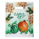 Пакет новогодний «Отблеск» полиэтиленовый с вырубной ручкой, 30×40 см - фото 118580811 Пакет новогодний «Отблеск» полиэтиленовый с вырубной ручкой, 30×40 см - фото 118580811