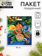 Пакет подарочный новогодний «Огоньки», полиэтиленовый с вырубной ручкой 40×47 см - Фото 1