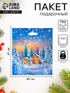 Пакет новогодний «Снежный лес», полиэтиленовый с вырубной ручкой 40×47 см - Фото 1