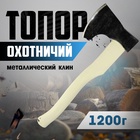 Топор охотничий ТУНДРА "Тигр", мех. сборка, металлический клин, 1200 г - фото 322035455