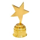 Награда звезда под нанесение, золотая подставка, 16 х 9,3 х 6,5 см - Фото 1