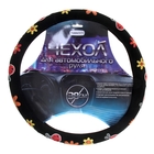 Оплётка на руль, Лето, 38см, чёрная - Фото 3