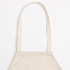 Фартук «Этель» Be Brave, 40×50 см, бежевый - Фото 2