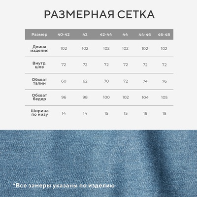 Джинсы женские мом MIST: Denim, размер (27) 42-44, голубые