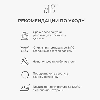 Джинсы женские мом MIST: Denim, размер (27) 42-44, голубые