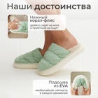 Тапочки женские, размер 40-41, цвет мятный - фото 25390992