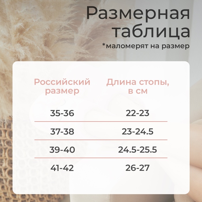 Тапочки женские, размер 38-39, цвет розовый