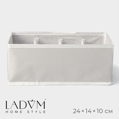 Органайзер для хранения белья LaDо́m, 8 ячеек, 24×14×10 см, серый
