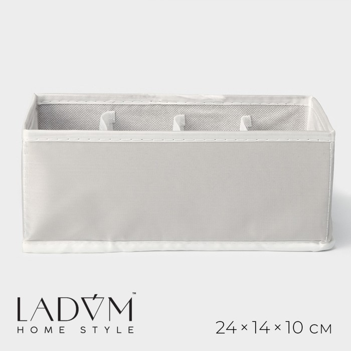 Органайзер для хранения белья LaDо́m, 8 ячеек, 24×14×10 см, серый - Фото 1