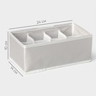 Органайзер для хранения белья LaDо́m, 8 ячеек, 24×14×10 см, серый - Фото 3