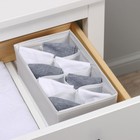 Органайзер для хранения белья LaDо́m, 8 ячеек, 24×14×10 см, серый - Фото 8