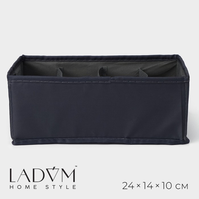 Органайзер для хранения белья LaDо́m, 8 ячеек, 24×14×10 см, графитовый - Фото 1