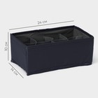 Органайзер для хранения белья LaDо́m, 8 ячеек, 24×14×10 см, графитовый - Фото 2