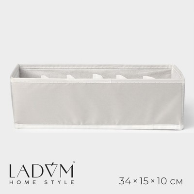 Органайзер для хранения белья LaDо́m, 6 ячеек, 34×15×10 см, серый