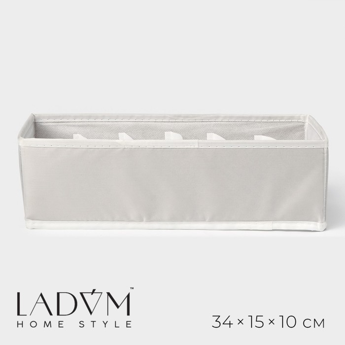 Органайзер для хранения белья LaDо́m, 6 ячеек, 34×15×10 см, серый - Фото 1