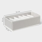 Органайзер для хранения белья LaDо́m, 6 ячеек, 34×15×10 см, серый - Фото 3