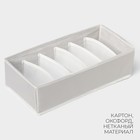 Органайзер для хранения белья LaDо́m, 6 ячеек, 34×15×10 см, серый - Фото 4